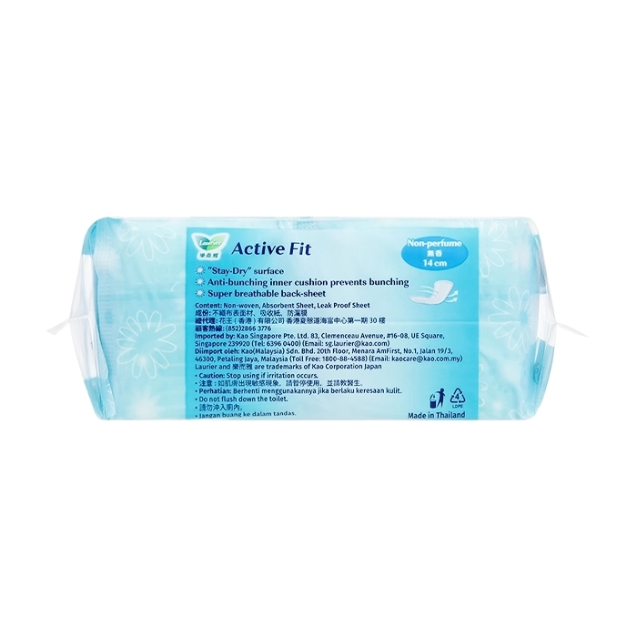 Active Fit Quick Dry Fresh Laurier 40 miếng (hàng ngày)