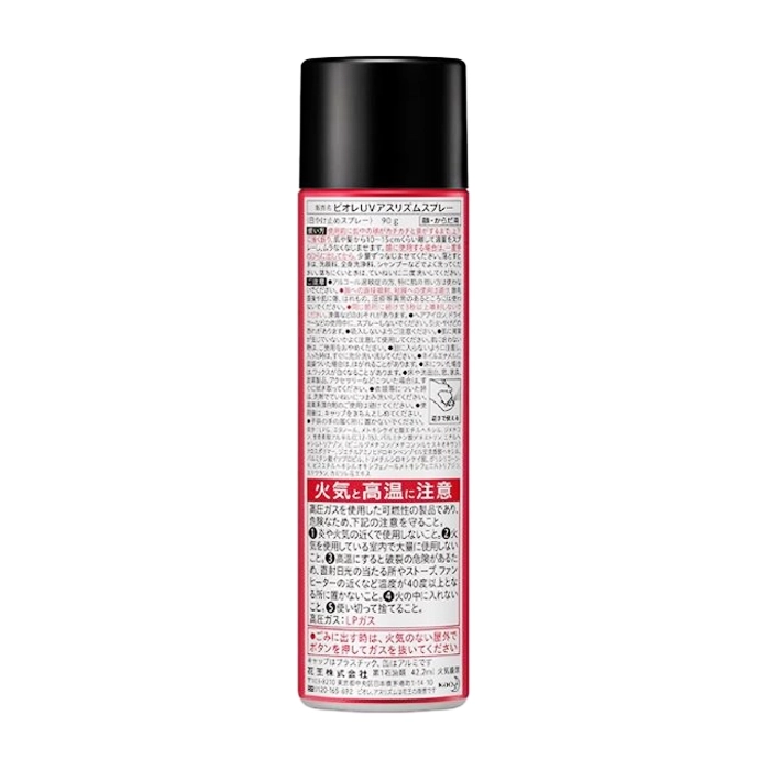 Athlizm Skin Protect Spray SPF 50+ PA++++ Biore 90g