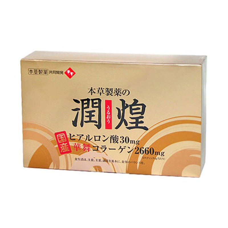 Collagen Hanamai Gold Nhật Bản (Hộp 60 gói)