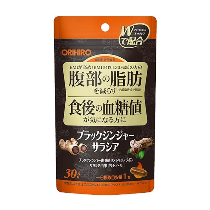 Gừng đen Salacia Orihiro 30 viên - Viên uống giảm mỡ bụng