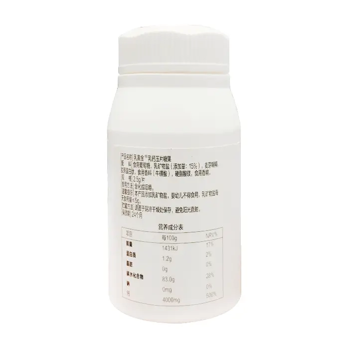 Life Vigor Milk Calcium 150g (2.5g x 60 viên) - Viên nhai bổ sung canxi