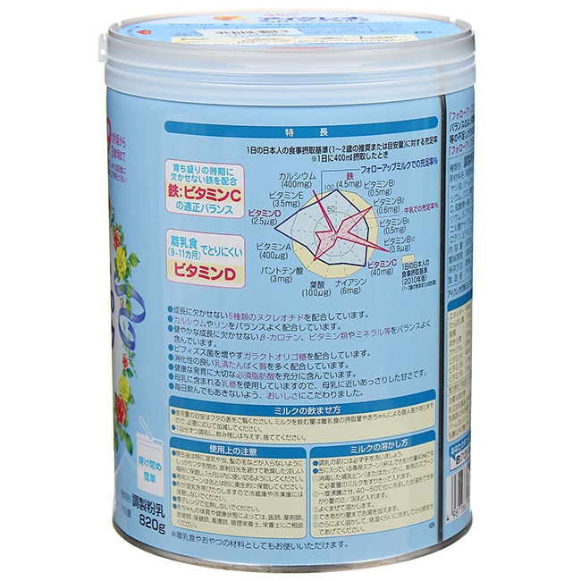 Sữa Glico số 9 Nhật Bản cho trẻ từ 9 - 36 tháng 820g