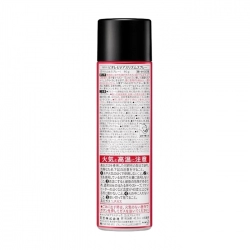 Athlizm Skin Protect Spray SPF 50+ PA++++ Biore 90g