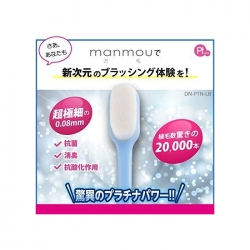 Bàn chải đánh răng phụ Nano Bạch Kim kháng khuẩn PT Nano Manmou Japan