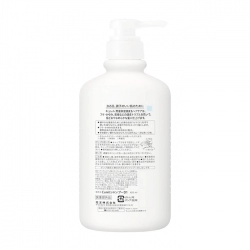Intensive Moisture Care Shampoo Curel 420ml