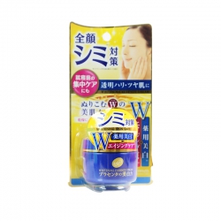 Kem làm giảm nám Meishoku Whitening Essence Cream (Hộp 55g)