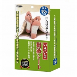 Miếng dán thải độc chân Kenko Nhật Bản - Hộp 30 miếng