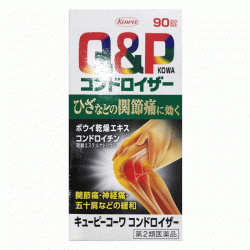 Viên uống bổ xương khớp Q P Kowa 90 Viên của Nhật Bản