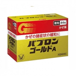 Thuốc cảm cúm Taisho Pabron Gold A Nhật Bản, Hộp 44 gói