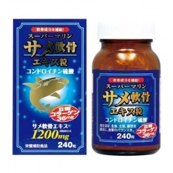 Viên sụn vi cá mập Nhật Bản High Grade Shark Medicinealpha 240 viên