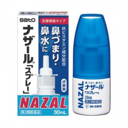 Xịt mũi Nazal Nhật Bản, hỗ trợ làm sạch mũi, thông thoáng, Chai 30ml