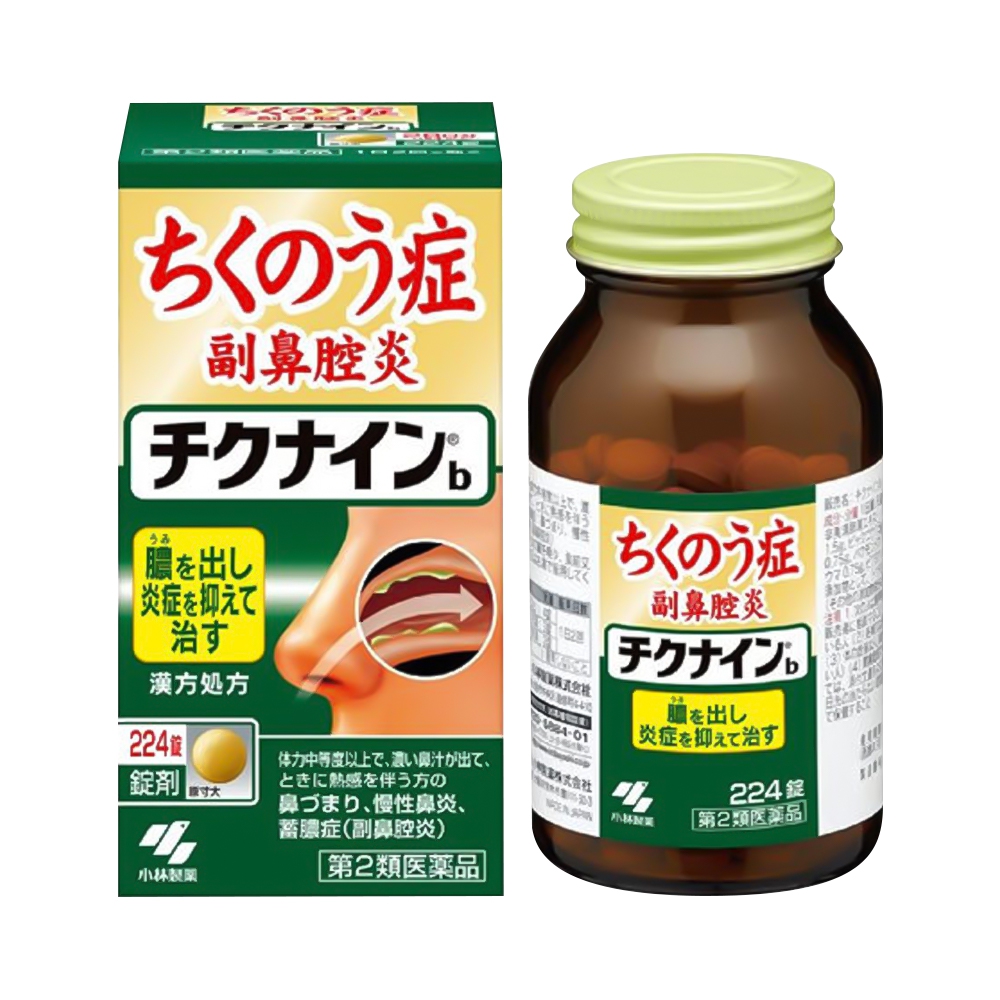 Viên uống Kobayashi Chikunain Nhật Bản hỗ trợ viêm xoang, Chai 224 viên