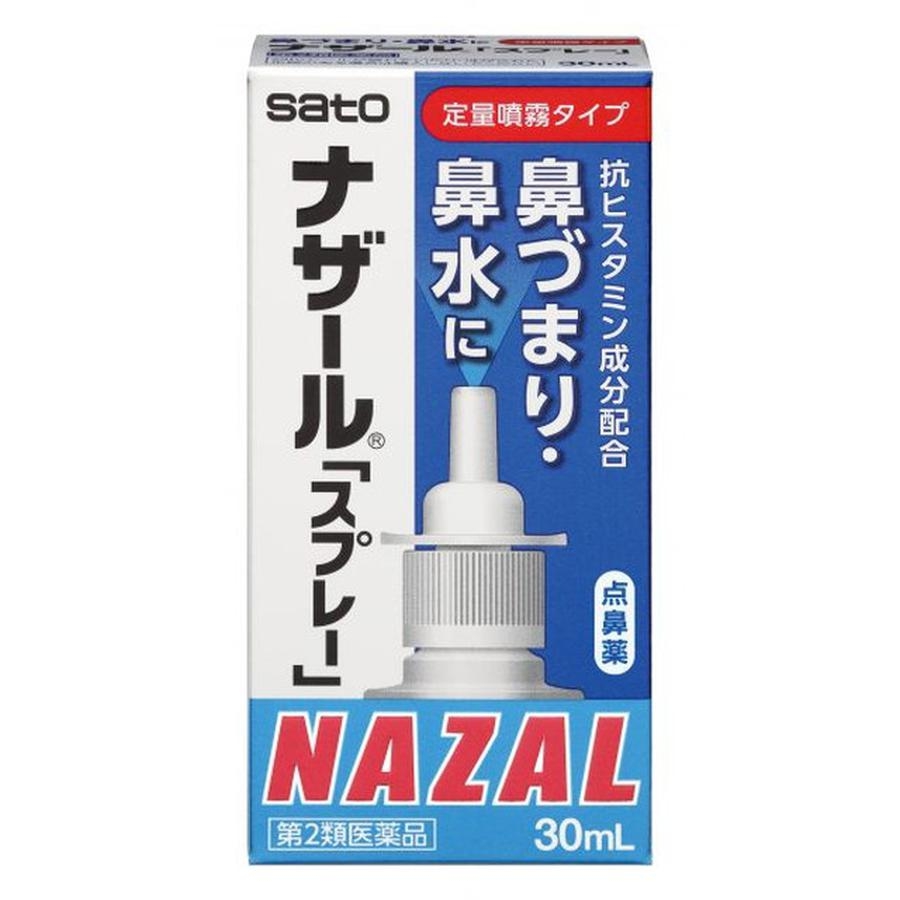 Xịt mũi Nazal Nhật Bản, hỗ trợ làm sạch mũi, thông thoáng, Chai 30ml